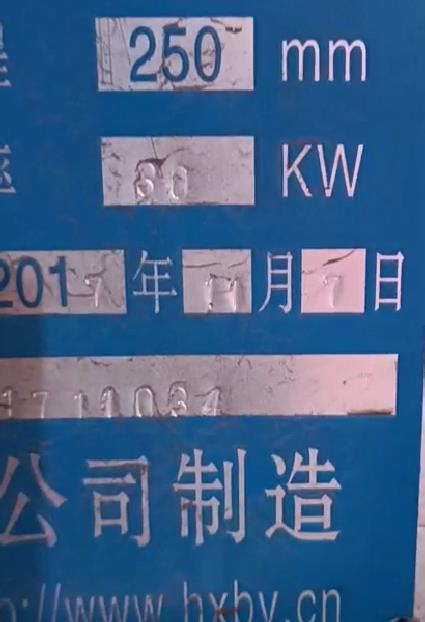 冶金、選礦、含酸礦漿長距離輸送或給壓濾機進料