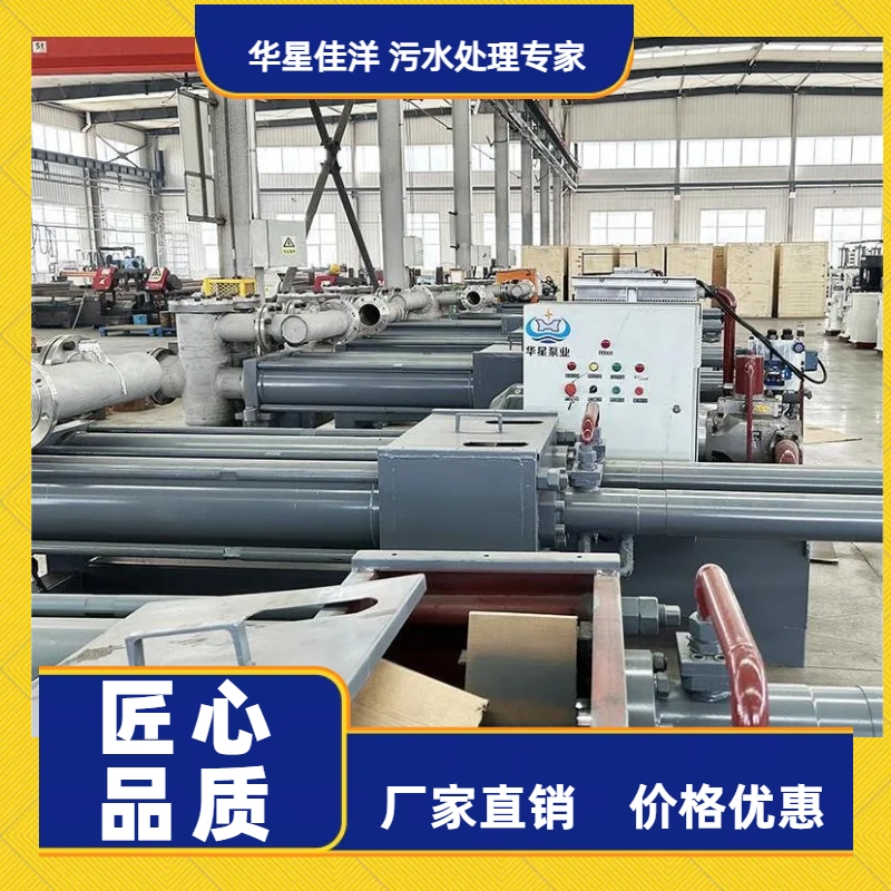 冶金、選礦、含酸礦漿長(zhǎng)距離輸送或給壓濾機(jī)進(jìn)料