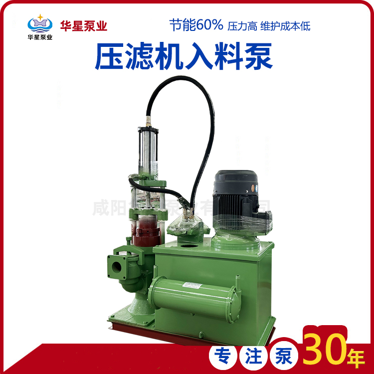 冶金、選礦、含酸礦漿長距離輸送或給壓濾機(jī)進(jìn)料