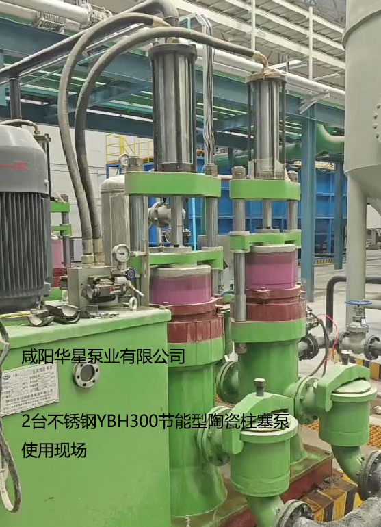 冶金、選礦、含酸礦漿長距離輸送或給壓濾機(jī)進(jìn)料