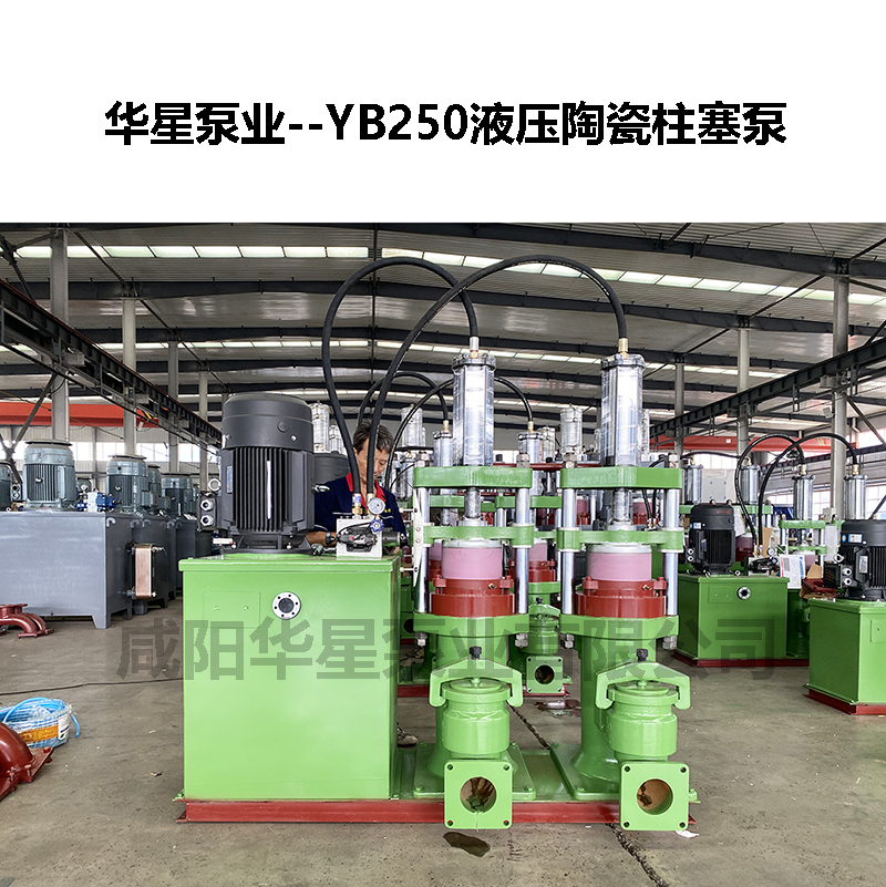 冶金、選礦、含酸礦漿長距離輸送或給壓濾機(jī)進(jìn)料