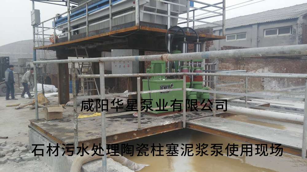 冶金、選礦、含酸礦漿長(zhǎng)距離輸送或給壓濾機(jī)進(jìn)料