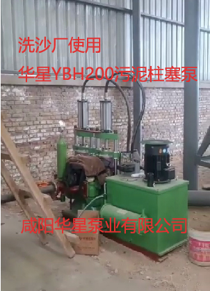 冶金、選礦、含酸礦漿長(zhǎng)距離輸送或給壓濾機(jī)進(jìn)料