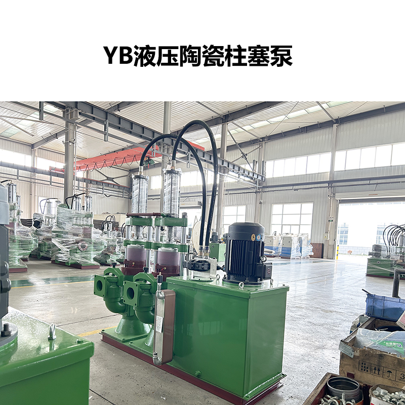 冶金、選礦、含酸礦漿長(zhǎng)距離輸送或給壓濾機(jī)進(jìn)料