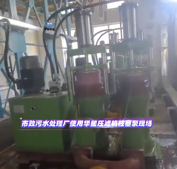 冶金、選礦、含酸礦漿長距離輸送或給壓濾機(jī)進(jìn)料