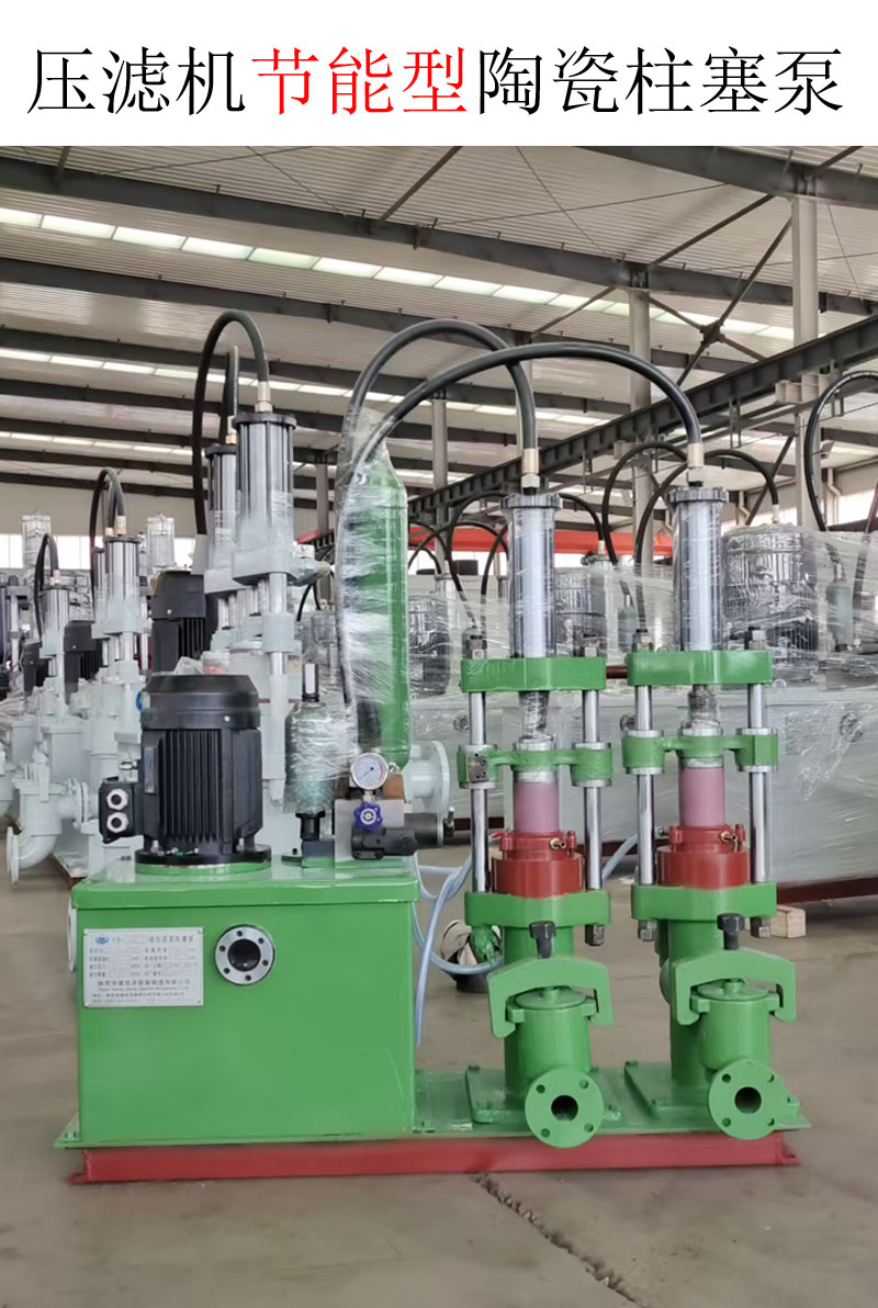 冶金、選礦、含酸礦漿長距離輸送或給壓濾機進料