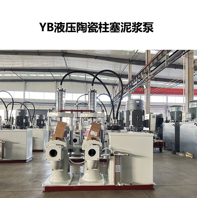 冶金、選礦、含酸礦漿長距離輸送或給壓濾機(jī)進(jìn)料