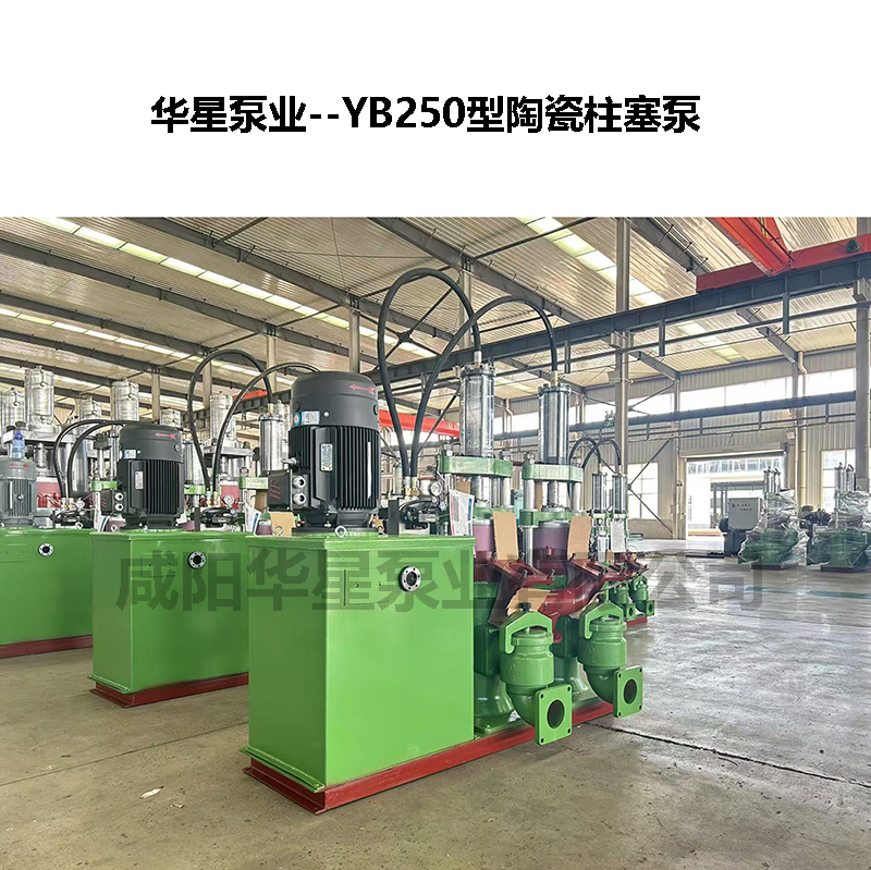 冶金、選礦、含酸礦漿長距離輸送或給壓濾機(jī)進(jìn)料