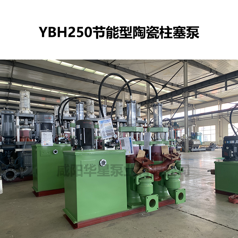 冶金、選礦、含酸礦漿長(zhǎng)距離輸送或給壓濾機(jī)進(jìn)料