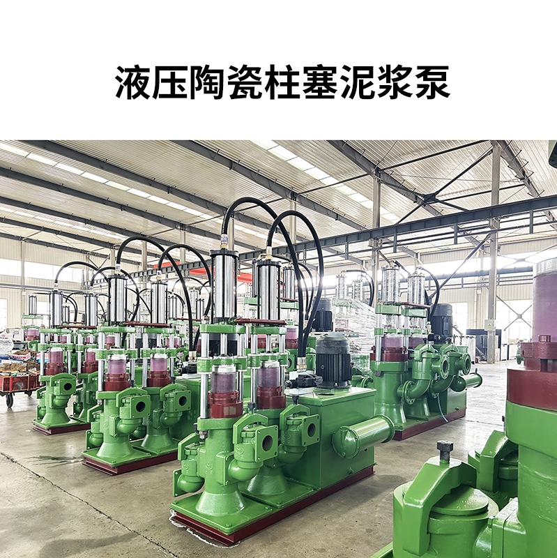 冶金、選礦、含酸礦漿長距離輸送或給壓濾機進料