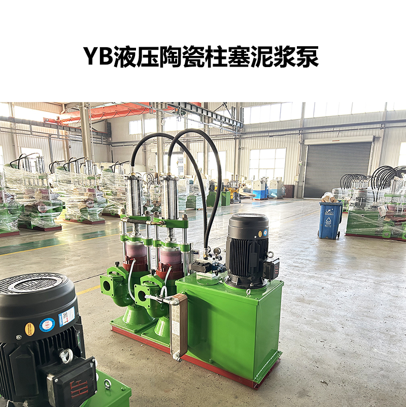 冶金、選礦、含酸礦漿長距離輸送或給壓濾機(jī)進(jìn)料