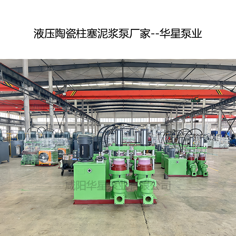 冶金、選礦、含酸礦漿長距離輸送或給壓濾機(jī)進(jìn)料