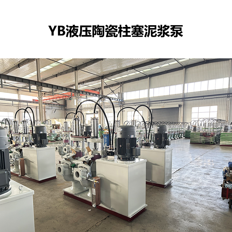 冶金、選礦、含酸礦漿長距離輸送或給壓濾機(jī)進(jìn)料