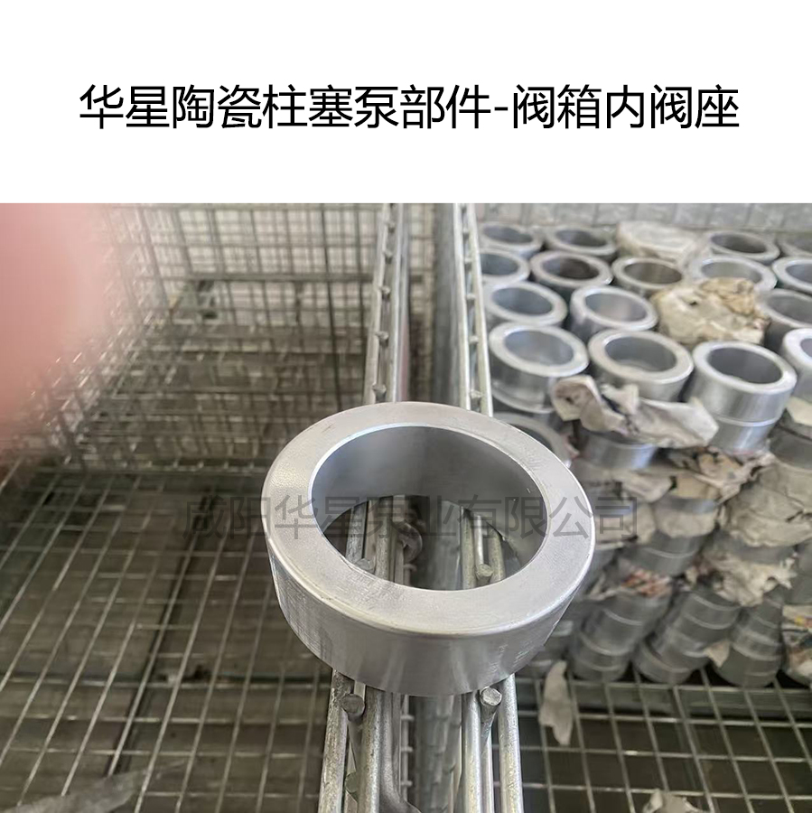 冶金、選礦、含酸礦漿長(zhǎng)距離輸送或給壓濾機(jī)進(jìn)料