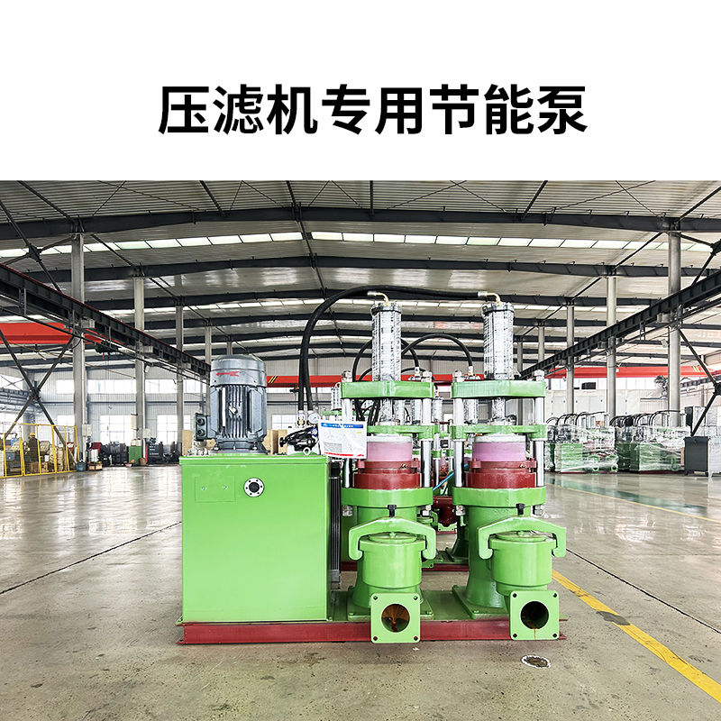 冶金、選礦、含酸礦漿長距離輸送或給壓濾機(jī)進(jìn)料