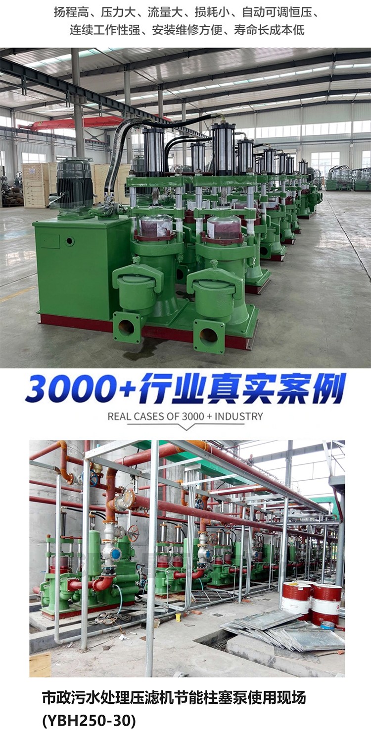 壓濾機專用泵_07