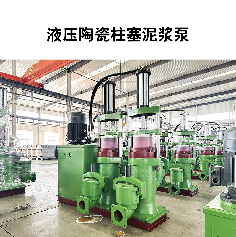 液壓陶瓷柱塞泵21 液壓陶瓷柱塞泵21