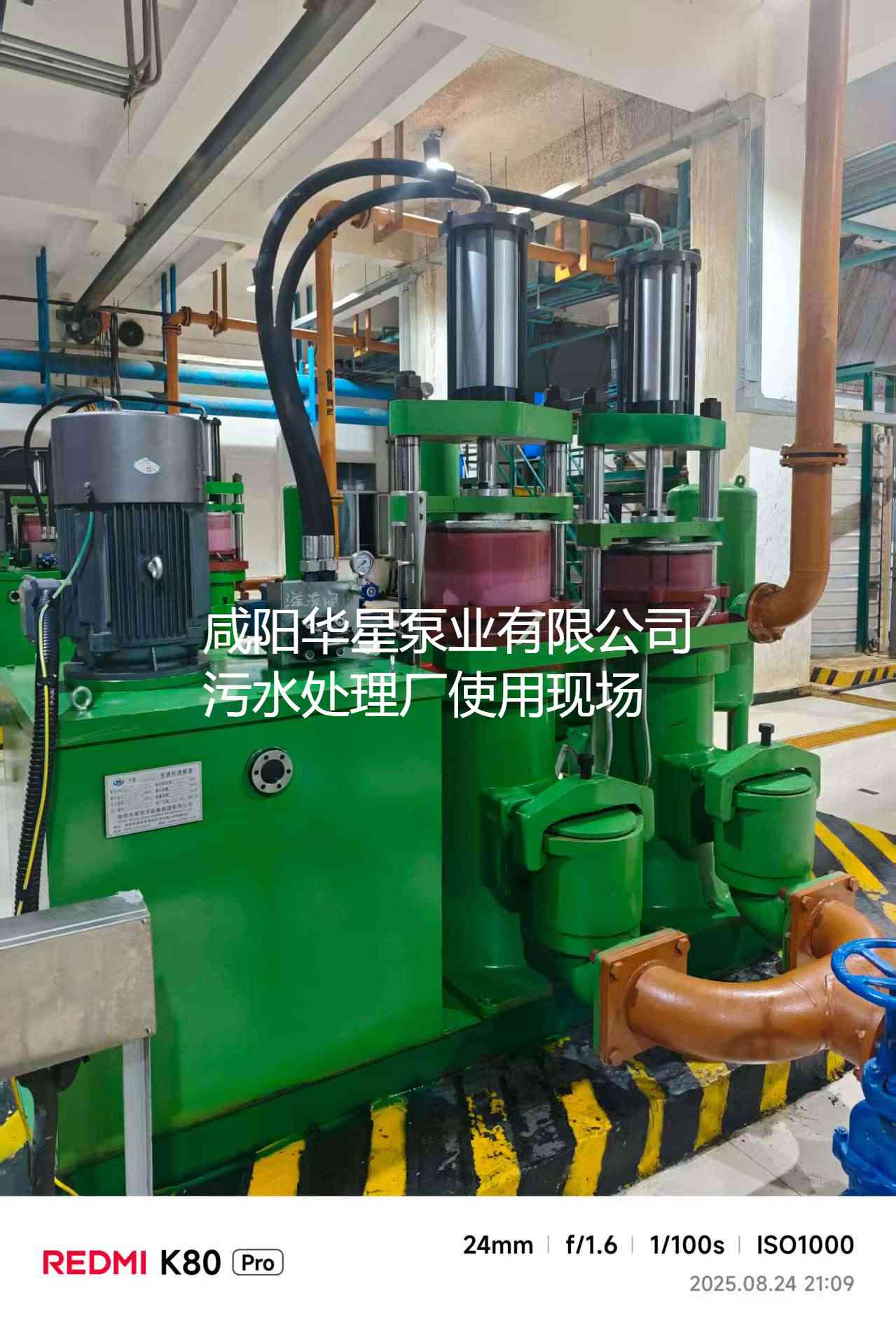 市政污水處理廠-YBH400柱塞泥漿泵使用現(xiàn)場(chǎng)-03