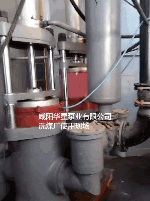 洗煤廠-4臺(tái)YBH500節(jié)能柱塞泥漿泵-04