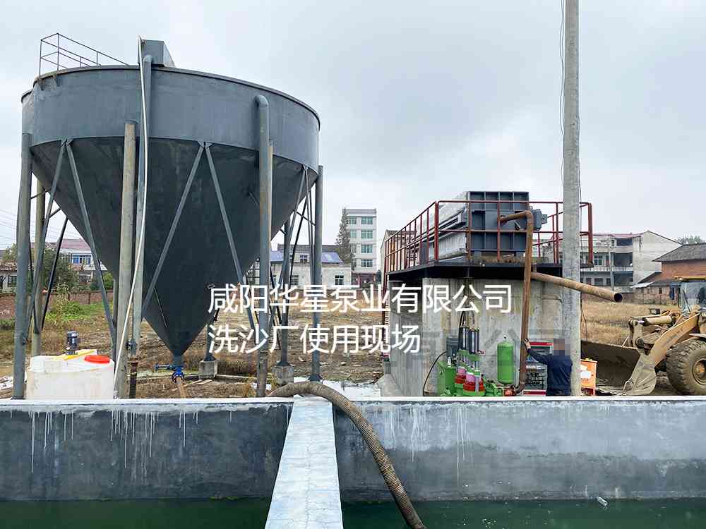 洗沙廠YBH300-40陶瓷柱塞泵使用現(xiàn)場(chǎng)-01