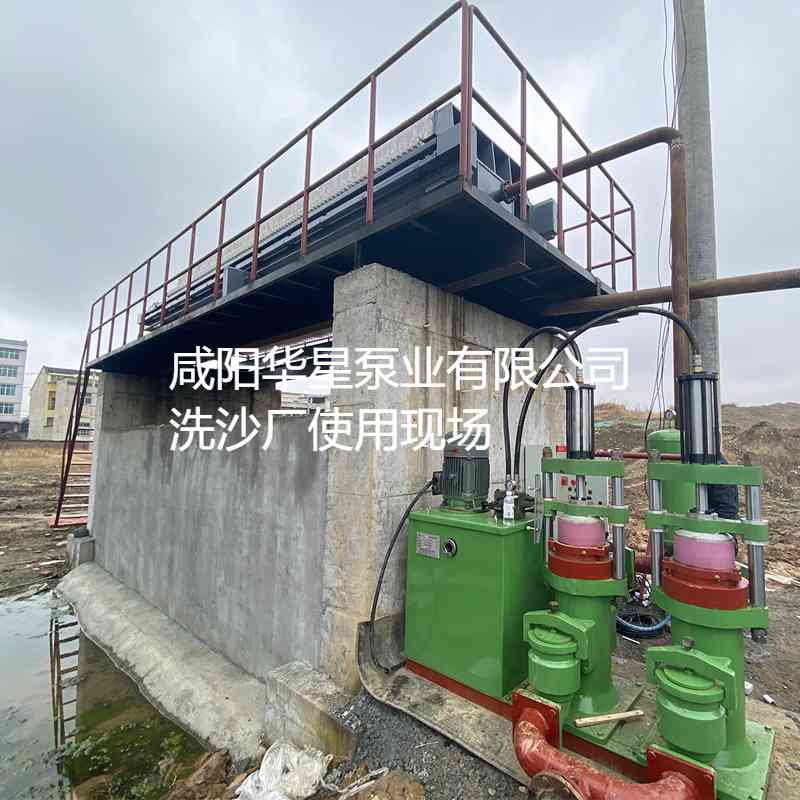 洗沙場(chǎng)使用華星YBH300-40陶瓷柱塞泥漿泵現(xiàn)場(chǎng)-客戶案例-第二個(gè)客戶現(xiàn)場(chǎng)