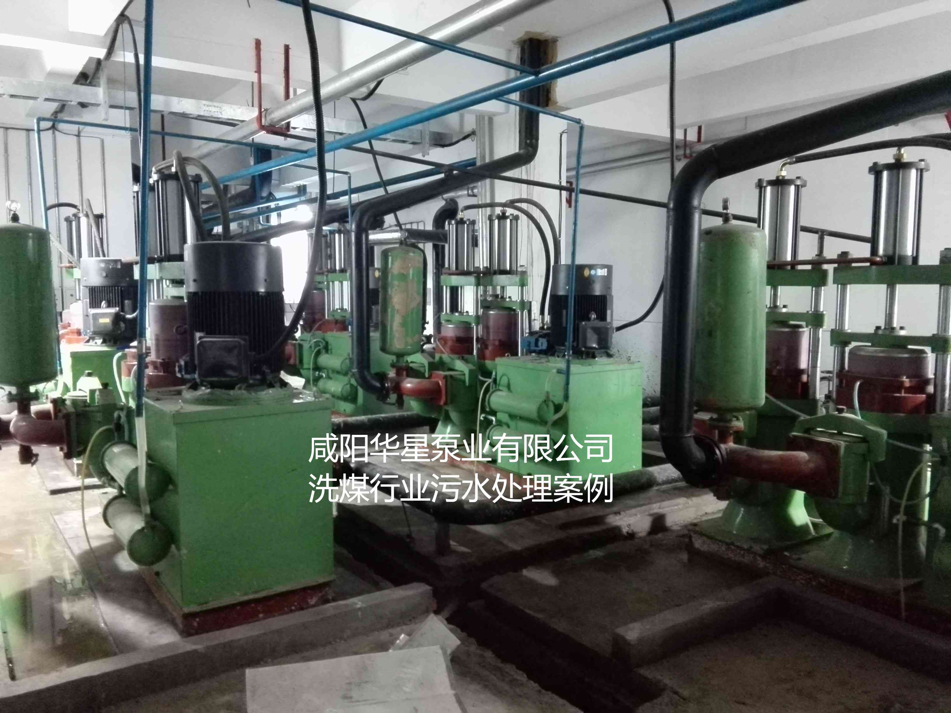 華星YBH400-120節(jié)能陶瓷柱塞泥漿泵在洗煤廠使用現(xiàn)場-01