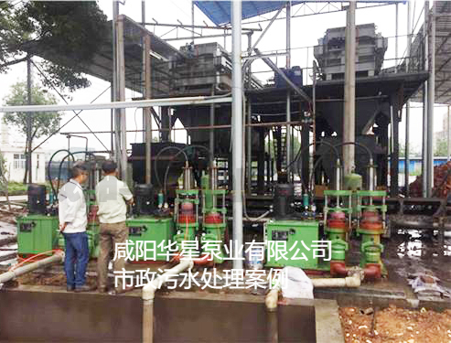 YB250-30陶瓷柱塞泥漿泵在市政污水處理廠案例-第四個(gè)客戶(hù)案例 YB250-30陶瓷柱塞泥漿泵在市政污水處理廠案例-第四個(gè)客戶(hù)案例