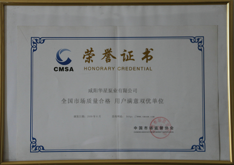 冶金、選礦、含酸礦漿長距離輸送或給壓濾機(jī)進(jìn)料