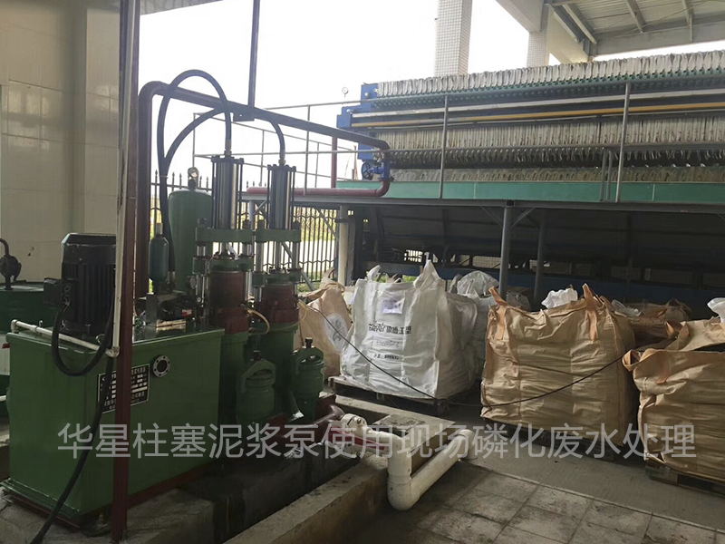 化工污水處理現(xiàn)場(chǎng)